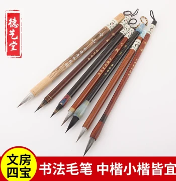 Pure Snow Fox Hair Small-Kai Calligraphy Brush for Sutra Copying, Ideal for Beginners, Students, and Traditional Chinese Flower-and-Bird Outline Painting