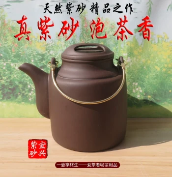 Yixing Zisha Teapot by Renowned Artist - Authentic Handcrafted Large Ox-Lid Yangtong Pot with Copper Handle, 2500ml, Free Shipping