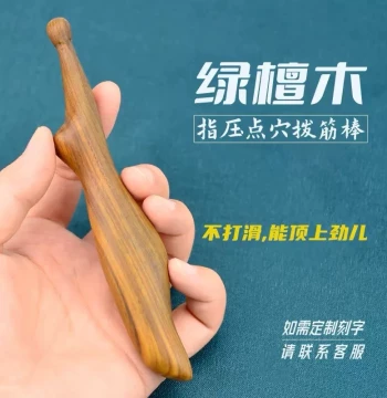 Green Sandalwood Acupressure Pen - Meridian Clearing Tool for Foot Massage and TCM Point Therapy