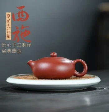 New Yixing Raw Ore Dahongpao Handmade Flat Xishi Teapot 160ml