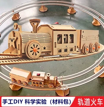 Wooden Train Track Kit for Students - Steam Engine Model for Physics and Technology Classes