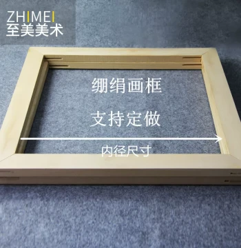 Stretched Silk Pine Wood Inner Frame Strips for Bird-and-Flower Gongbi Paintings, Oil Paintings, and Traditional Chinese Paintings – Wholesale Custom Woven Wood Strips on Sale