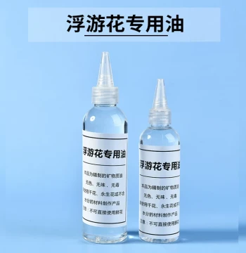 Preserved Floating Flower Specialty Oil, DIY Kit for Floral Craft Classes, Team Building, and Glass Bottle Dried Flower Preservation