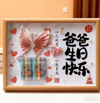 Creative DIY 'Money Flower' Photo Frame Kit - Heartfelt Handmade Birthday Gift for Parents with Ceremonial Display