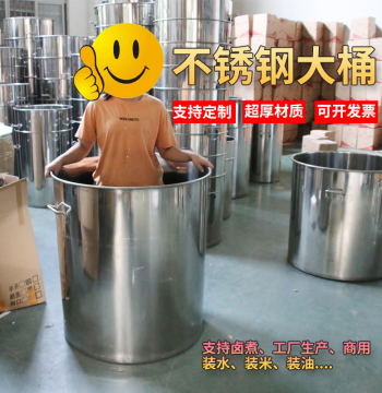 Stainless Steel Bucket with Lid for Commercial Use, Soup Pot Round Barrel Thickened Water Bucket 70, Custom Extra Large 60, Big Barrel 80 Soup Pot