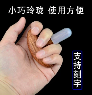 Small Triangular Sparrow Massager, Acupressure Stick for Foot Therapy, Sole Meridian Scraping Tool, Reflexology Device for Foot Acupoints