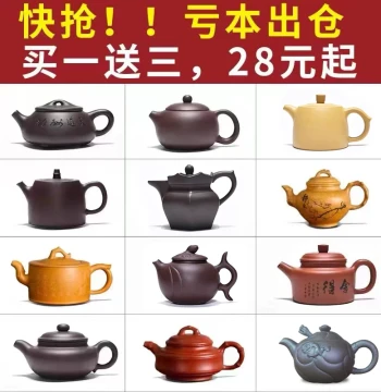 Yixing Zisha Teapot Pure Handmade Large Caliber Brewing Pot Genuine Kung Fu Tea Set Authentic Xishi Purple Clay Stone