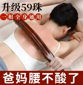 Double-Row Massage Gua Sha Stick for Full-Body Meridian Relief, Abdominal Rubbing, Leg Scraping, and Back Pushing