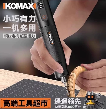 Electric Rotary Tool: Handheld Mini Grinder for Jade, Wood Carving, Polishing, Cutting, and Engraving – Essential Craftsmanship Tool