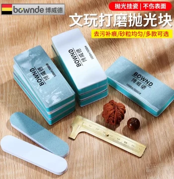 Polishing Board Dual-Sided Ultra-Fine Sponge Sanding Block for Mirror Finish