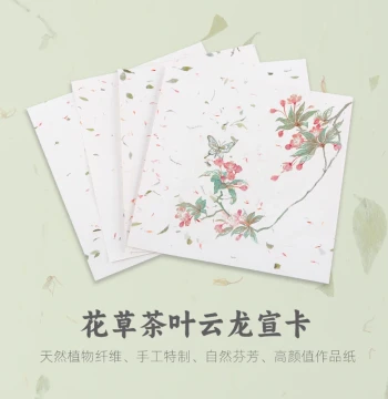 [Red Flower & Tea Leaf Sized Xuan Card Paper] Yiji Xuan A3/A4 Handmade Thickened Natural Floral Square Chinese Painting Paper, Alum-Treated Xuan, Mounted Sheet, Boneless Painting Paper, Fine-Brush Flower-Bird Art, Thickened Xuan Soft Card