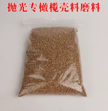 Walnut Polishing Machine Brush for Vajra, Olive Shell, and Star Moon Bodhi Beads Patina Bead Polishing Tool Abrasive