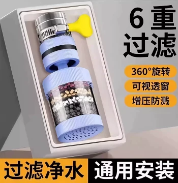 Faucet Extension Filter Universal Splash-Proof Nozzle Kitchen Water Purification Gadget Home Tap Universal Purification Shower Head