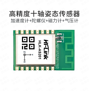 Hi-Link 10-Axis 9-Axis Attitude Sensor Gyroscope Module AS201/AS201-9/AS201-6 High Precision