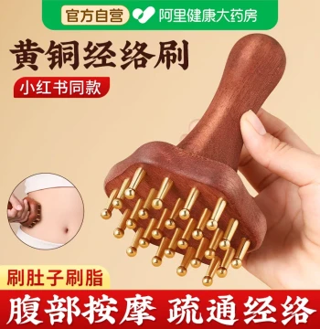 Brass Meridian Brush - Full-Body Massage Comb for Clearing Dai Mai Channel, Abdomen, Legs, and Back Gua Sha Tool