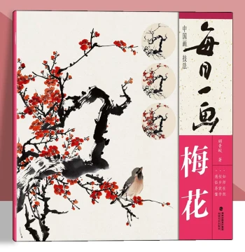Daily Painting: Chinese Art Techniques - Plum Blossom Basic Tutorial. Ink Wash Bird-and-Flower Album, Gongbi Flower Painting Guide. Fujian Fine Arts Publishing.