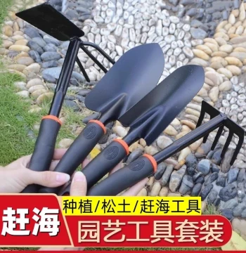 Gardening Tool Set: Small Shovel, Rake, and Trowel for Planting Flowers, Vegetables, and Succulents