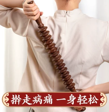 Chicken Wing Rosewood Massage Stick for Full-Body Meridian Relief and Physical Exercise