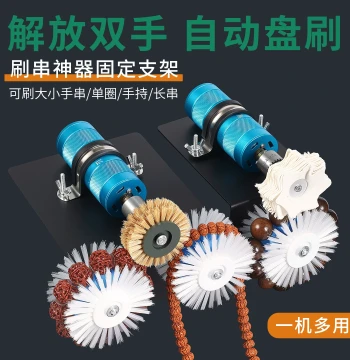 Fully Automatic Electric Bead Brushing and Polishing Machine for Walnuts, Vajra Bodhi, and Other Prayer Beads