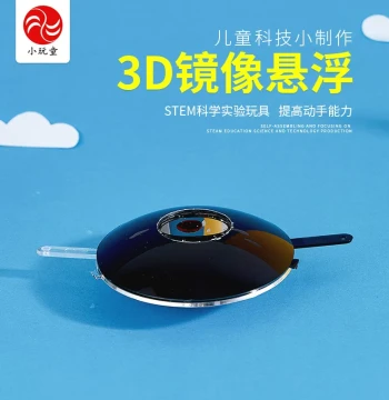 Kids' Science Experiment Kit: DIY Hands-On Craft Class Materials for Tech Projects, Inventions, and 3D Mirror Levitation