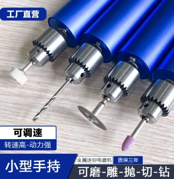 Compact Handheld Electric Grinder Carving Jade Polishing Tool Sapindus Bead Cutting and Drilling Device