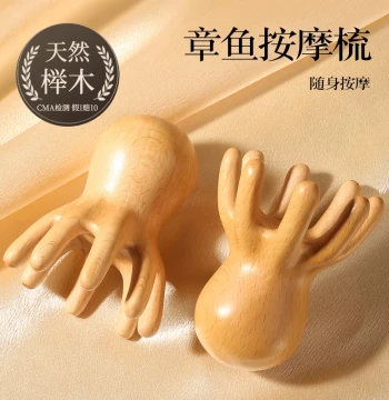 Natural Beech Wood Octopus Head Scalp Massager, Meridian-Opening Comb, Specialized Tool for Head Therapy