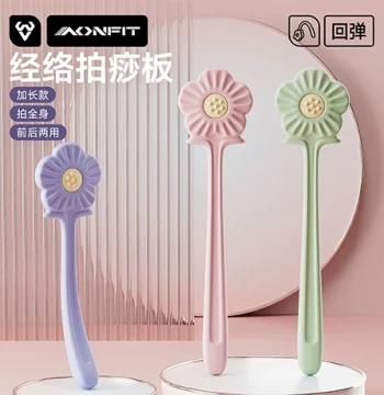 Soft Rubber Meridian Patting Tool, Sha-Scraping Board for Shoulders, Neck, and Back, Eight Hollows Wellness Massage Hammer