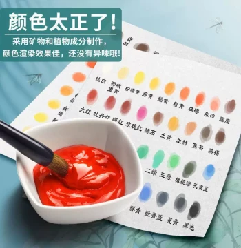 Marie's Chinese Painting Paint Set 24/36 Colors for Beginners, Gongbi, Landscape, and Flower-Bird Art