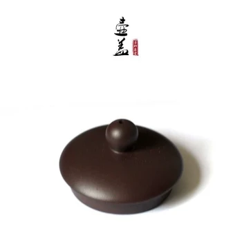 Zisha Teapot Replacement Lids: Xishi Style, Antique Style, Compatible Lids for Teapots in Purple Clay, Cinnabar Clay, Dahongpao, and Duanni Clay