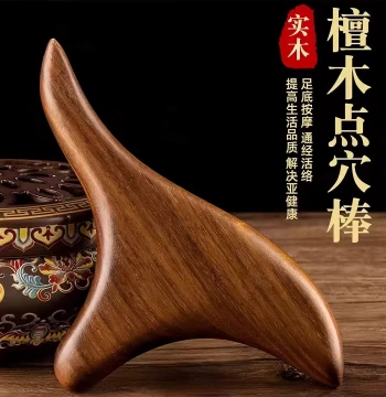 Foot Massager Triangle Sparrow Meridian Tool for Acupressure, Scraping, and Foot Reflexology
