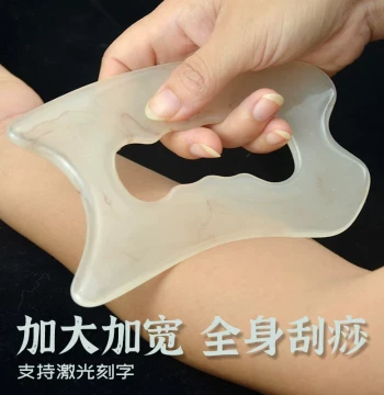 Extra-Large Resin Fascia Blade - Multi-Function Meridian Massage and Gua Sha Board for Full-Body Tuina Therapy