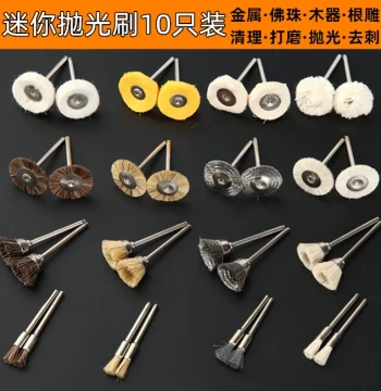 Electric Grinder Bristle and Wire Brush Heads, Polishing and Rust Removal Wheels for Cleaning Walnuts and Bodhi Seeds, Power Tool Accessories