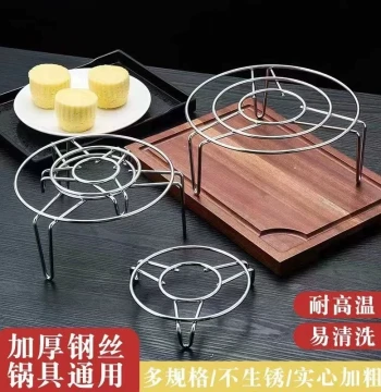 Extra-Thick 304 Stainless Steel Pot Rack, Food-Grade Steamer Rack, Universal Multi-Purpose Storage Rack, Double-Sided Steamer for Cookware