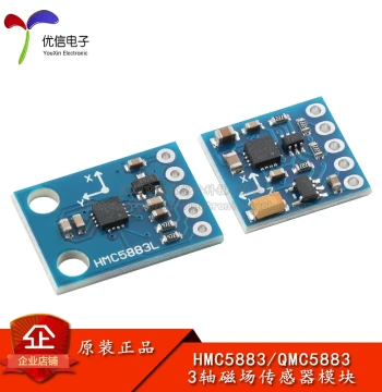 HMC5883L/QMC5883P 3-Axis Magnetic Field Sensor Electronic Compass Module GY-271/273