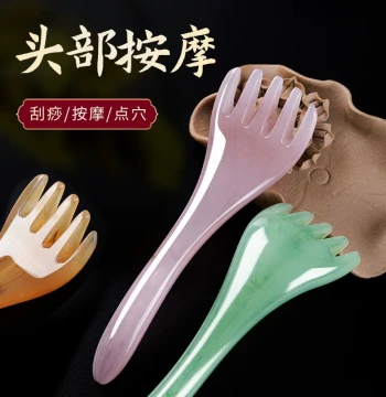 Five-Claw Head Massager Comb for Meridian Therapy, Scraping, and Beauty Care