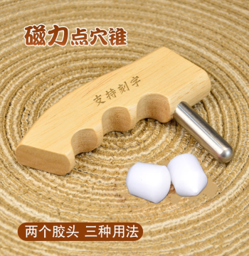 Wooden Strong Magnetic Massage Acupressure Stick for Foot Therapy, Sole Magnetic Therapy, Meridian Dredging, Foot Acupoint Massager, Foot Care Tool