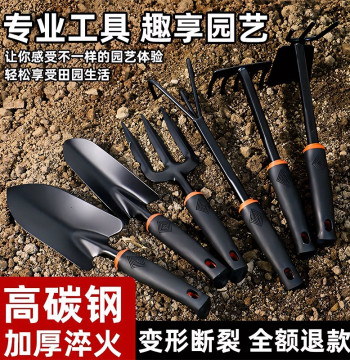 Gardening Tools Beach Combing Tool Small Shovel Vegetable Hoe Iron Shovel Flower Shovel Dual-Use Loose Soil Digging Gardening Shovel