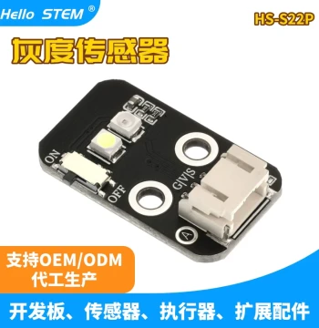 Analog Grayscale Sensor for Line Tracking - Electronic Building Block with PH2.0 Connector