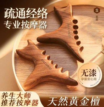 Natural Sandalwood Comb with Upgraded Triangular Sparrow Design - Foot Acupoint Massager and Meridian Scraper