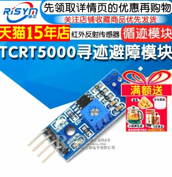Risym Line Tracking Module Obstacle Avoidance Module Line Tracking Sensor TCRT5000 Infrared Reflective Sensor