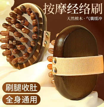 Sandalwood Meridian Brush for Full-Body Massage, Abdominal Comb, Belt Channel Clearing, and Leg Gua Sha Tool