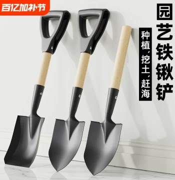 Manganese Steel Shovel for Farming, Gardening, Digging, and Beach Combing