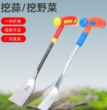 Garden Trowel for Digging Shepherd's Purse and Garlic - Fast Steel Shovel for Planting, Weeding, and Outdoor Foraging