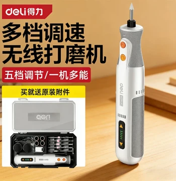 Deli Compact Handheld Electric Grinder and Polisher for Walnut Carving, Wood Engraving, and Polishing