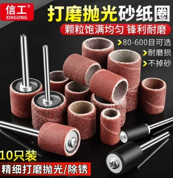 Sandpaper Ring Grinding Heads for Electric Grinders, Small Sanding Loops for Wood, Bodhi Seed Peeling, Metal Rust Removal, Polishing Tools