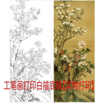 Printed Gongbi Painting Underdrawings - Vertical Flower-and-Bird 'Yutang Fugui' Design - High-Definition Line Art for Beginners to Trace and Copy