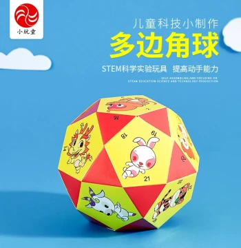 DIY Science Experiment Kit for Kindergarten and Elementary School: Multi-Angled Ball Craft Project