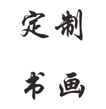 Custom Hand-Painted Chinese Art - Landscape, Bird-and-Flower, Figure, or Animal Themes in Gongbi or Freehand Style