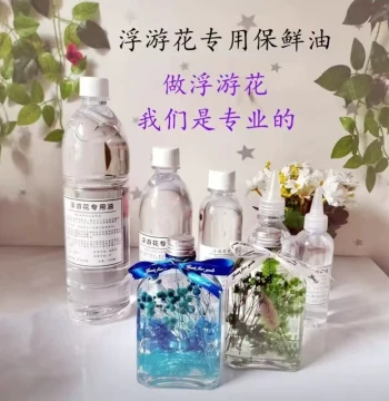 Preserved Floating Flower Oil Kit - DIY Material Pack with Glass Bottles for Floral Workshops and Flameless Diffusers