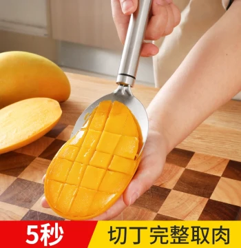 Mango Cutting Tool, Specialized Mango Peeling Knife, Stainless Steel Fruit Divider, Flesh Extractor, Dicing Tool, Watermelon Cuber